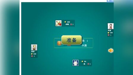 4399小游戏四人打麻将 搜狗搜索