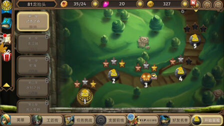 魔犬追凶 高清电影 完整版在线观看