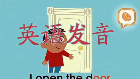 英语door怎么读音 搜狗搜索