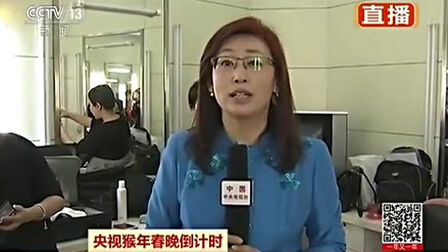 16春晚 综艺 免费在线观看