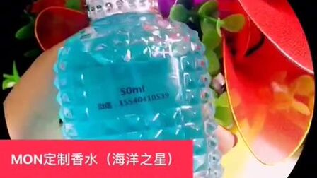 海洋之心香水的味道 搜狗搜索