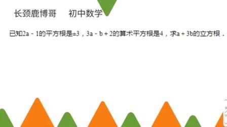 32的平方根怎么算 搜狗搜索