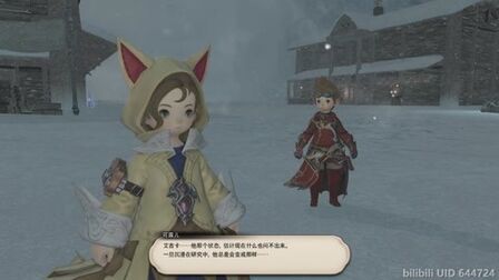 Ff14流光雷之水晶 搜狗搜索