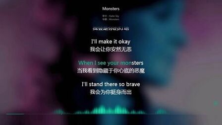 Monsters歌曲抖音 搜狗搜索
