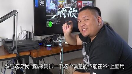 Ps4耳机音量调节 搜狗搜索