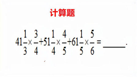 带分数可以通分吗 搜狗搜索