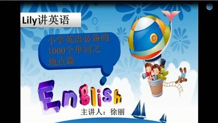 Cinema英语 搜狗搜索