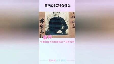 日本姓氏女 搜狗搜索