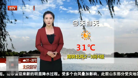 北京8月下旬天气热吗 搜狗搜索