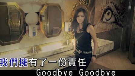 Goodbye王绎龙 搜狗搜索