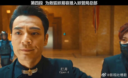二代妖精之今生有幸 高清电影 完整版在线观看