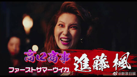 地狱花 高清电影 完整版在线观看