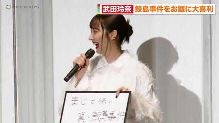 真鲛岛事件 高清电影 完整版在线观看