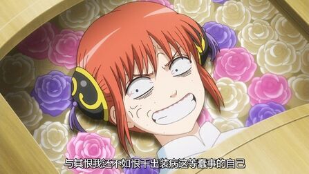 银魂神乐葬礼是第几集 搜狗搜索