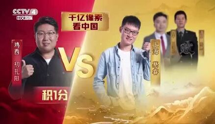 千亿像素看中国 搜狗搜索