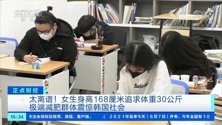 女生身高168体重70多斤 搜狗搜索