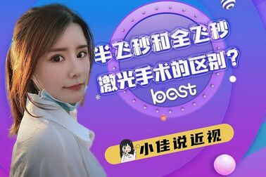 有做了icl晶体后悔的吗 搜狗搜索