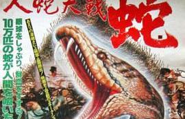 人蛇大战1蛇妖 高清电影 完整版在线观看