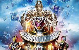 剧场版假面骑士时王overquartzer 高清电影 完整版在线观看