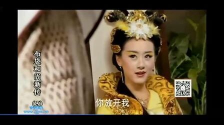 布袋和尚新传上 全集 电视剧 免费在线观看