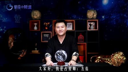7月30日是什么星座男 搜狗搜索