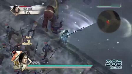 真三国无双5赤兔马 搜狗搜索