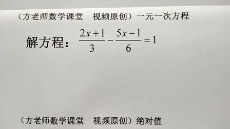 一元一次方程表白公式 搜狗搜索