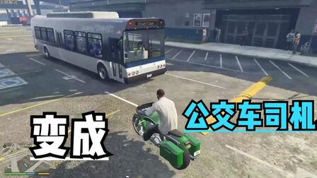 Gta5解除卖车限制 搜狗搜索