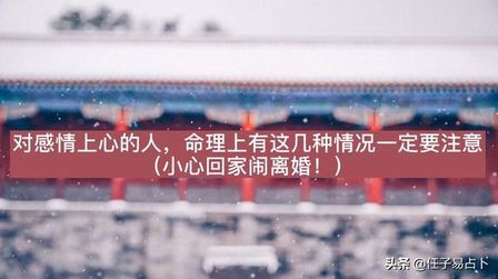 感情上心是什么意思 搜狗搜索