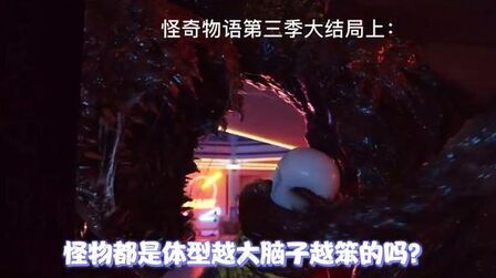 怪奇物语第三季分析