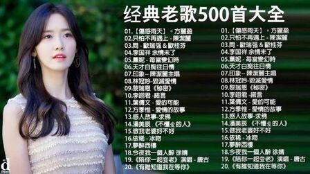 70 80年代怀旧歌曲 搜狗搜索