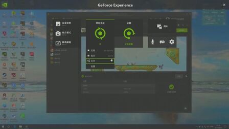 N卡录制的视频保存在哪 搜狗搜索