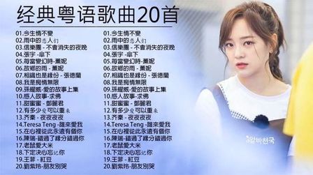 70、80、90年代经典老歌尽在 经典老歌500首 - 资源合集 - 小不点搜索