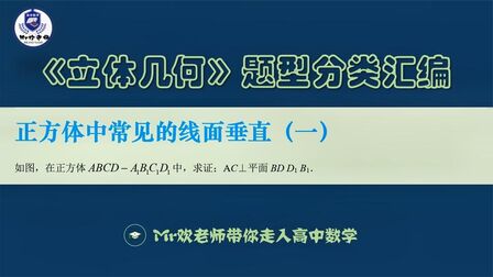 常见几何立体图形及名称 搜狗搜索