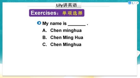 Lily英文名怎么读法视频 搜狗搜索