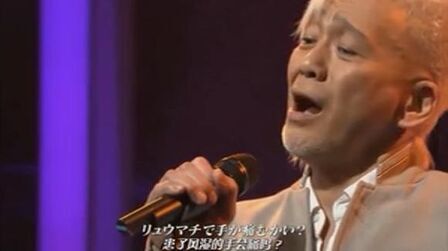 玉置浩二纯情中文歌词 搜狗搜索