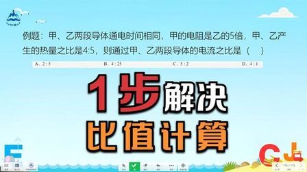 比例公式怎么算 搜狗搜索