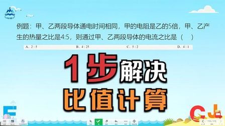 比例计算公式怎么算 搜狗搜索