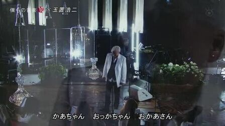 玉置浩二纯情中文歌词 搜狗搜索