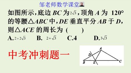 等腰三角形1比1比根号三 搜狗搜索