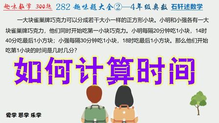 数学时差计算公式 搜狗搜索