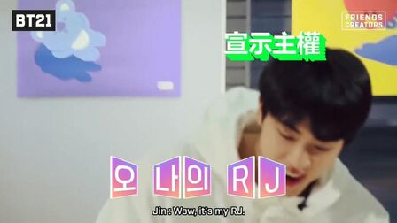 Bt21防弹少年团都是谁 搜狗搜索
