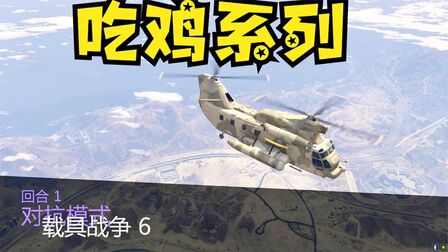 Gta5线上怎么吃东西补血 搜狗搜索