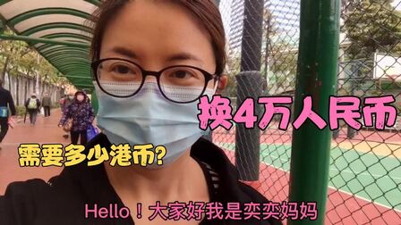 港币多少人民币 搜狗搜索