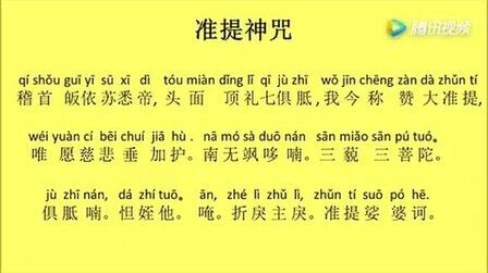 皈依三宝 西瓜视频搜索