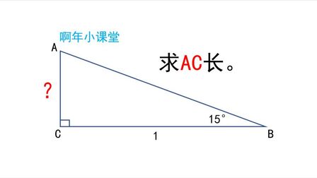 三角形边长公式计算器 搜狗搜索