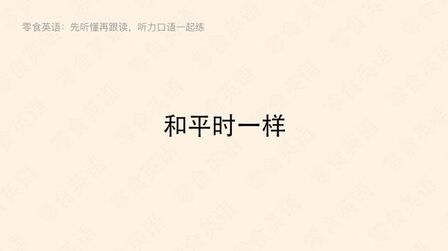 最速吸收英文nutrient