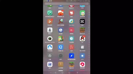 Minecraft手机玩电脑 搜狗搜索