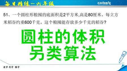 容积换算成公斤 搜狗搜索
