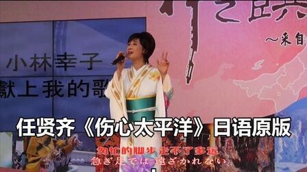 小林幸子最出名的歌曲 搜狗搜索